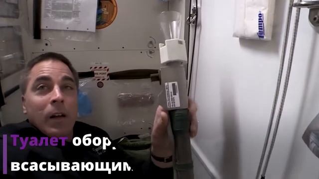 Вся правда о ЖИЗНИ на ОРБИТЕ: быть КОСМОНАВТОМ совсем не весело! смотреть онлайн