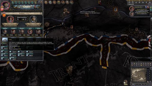 CK2 Торговый союз Византии и Венеции смотреть онлайн