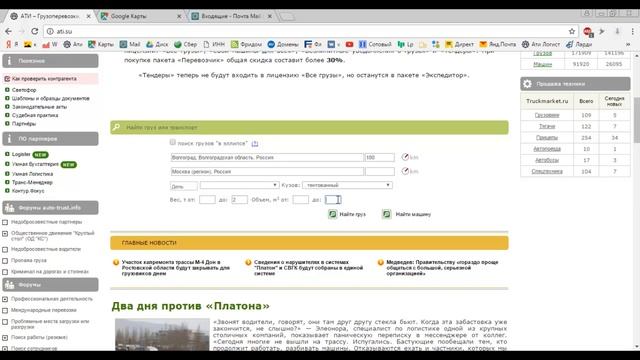 Как Сделать с Творчеством