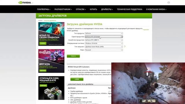 Как Обновить Драйвер Видеокарты | Самый Простой Способ смотреть онлайн