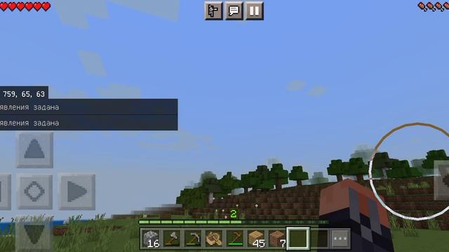 прохождение игры Minecraft 2 серия(начало постройки дома) смотреть онлайн