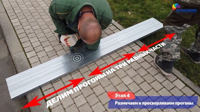 Сборка #навеса для автомобиля — Агросфера / агросфера.рф смотреть онлайн