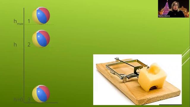 Кинетическая энергия. 7 класс. смотреть онлайн