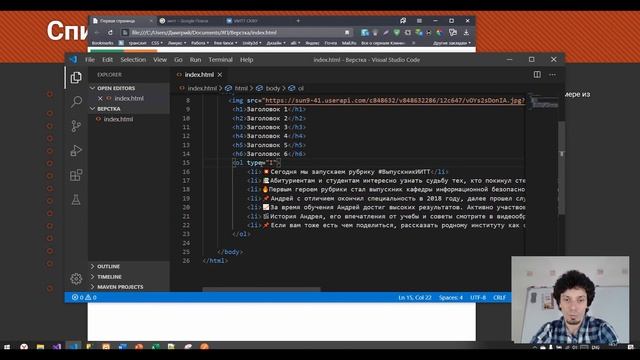 Лекция 7 HTML CSS смотреть онлайн