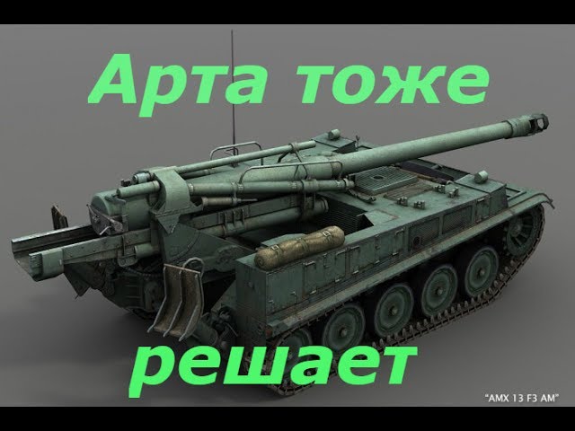 Арта тоже решает смотреть онлайн