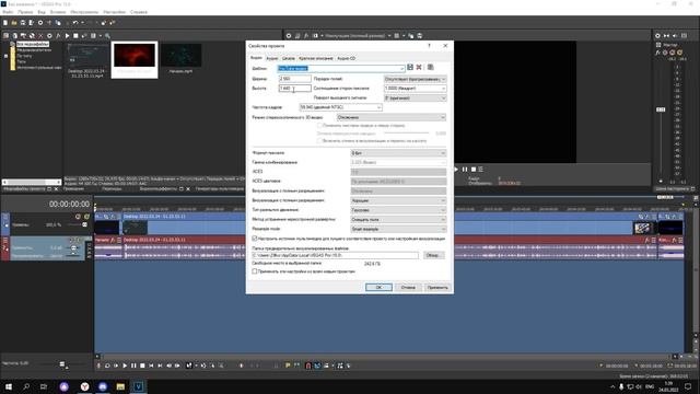 Sony Vegas Pro 15 Как сделать видео 4к и Скачать интро смотреть онлайн