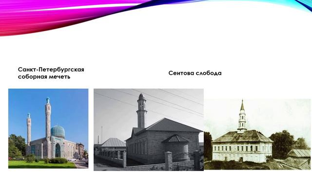 История религий в России смотреть онлайн