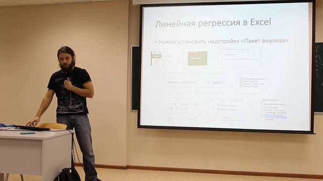 (7/12) 4. Линейная регрессия, прогнозирование временных рядов, и алготрейдинг. Нелинейная регрессия смотреть онлайн