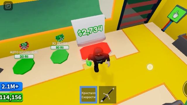 играем в роблокс симулятор ютуберы #2 смотреть онлайн