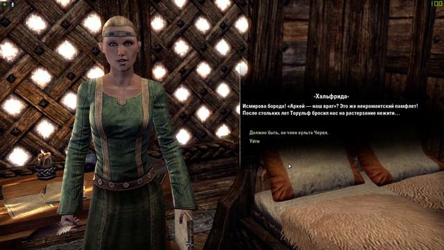 The Elder Scrolls Online #37 (Клинок ночи) смотреть онлайн