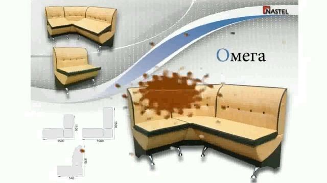 Уголок На Кухню смотреть онлайн