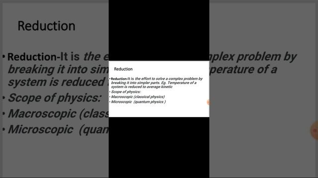 physical world смотреть онлайн