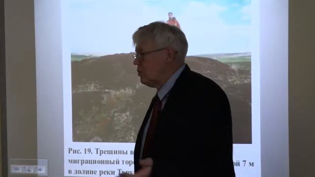 Брушков А.В Геокриология - Органическое вещество в мёрзлых породах смотреть онлайн