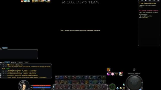 Aion 5.6.01 : DEV Server : Avatar event create char 65 lvl. смотреть онлайн