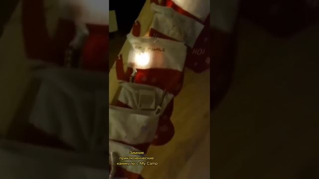 Зимние загородные каникулы "Школа волшебства" 2023 смотреть онлайн