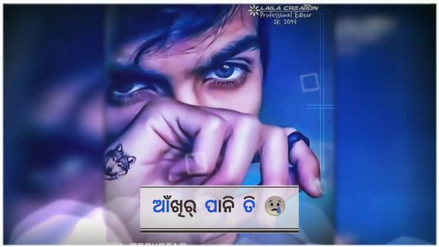 Umakant Barik Sad Status 😭 Bewafa Sambalpuri Status | mor ankhir tara | old ambalpuri status смотреть онлайн