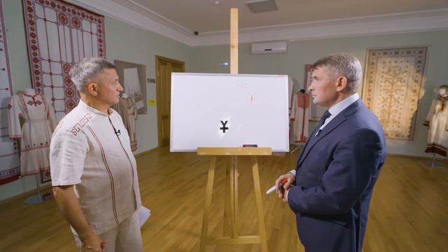 Руны Чувашии. Часть 19. Руна -Ӳ- смотреть онлайн
