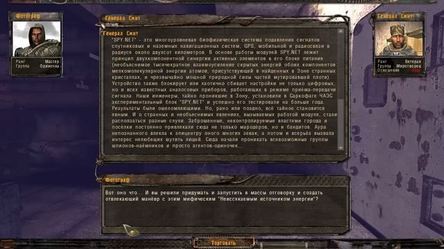 Ф.О.Т.О.Г.Р.А.Ф - Эпизод 4.5 "Узнать всю правду ч.3 (Финал)" смотреть онлайн
