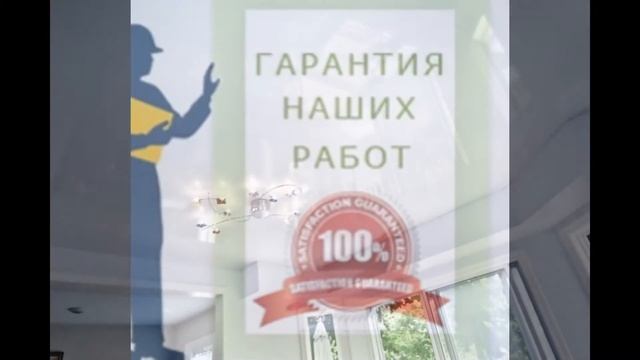 дизайн потолков ярославль 33 00 50 Ремонт-мечты76.рф смотреть онлайн