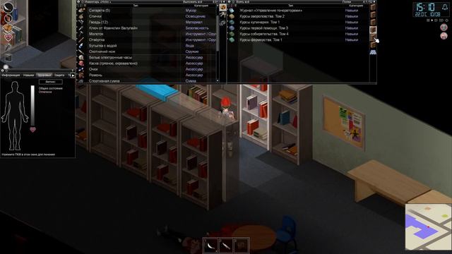 Project Zomboid - Приключения бомжа - Серия 8 - Наконец есть все инструменты, починил машину. смотреть онлайн