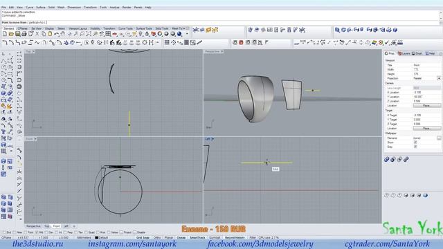 Ring. Rhinoceros. Stream. смотреть онлайн