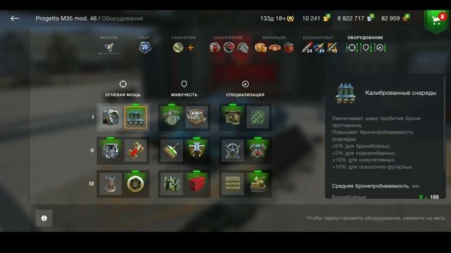 КАК ВСЕГДА ПОБЕЖДАТЬ в РЕЖИМЕ ГРАВИТАЦИЯ!? WoT/Tanks Blitz смотреть онлайн