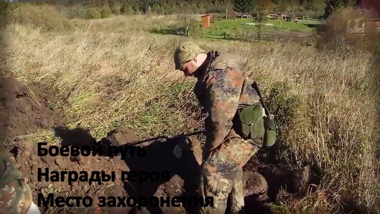 Ассоциация волонтёров-поисковиков в ЧОБМ смотреть онлайн