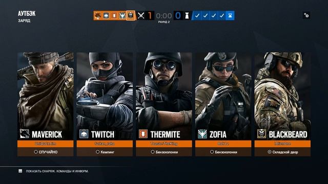 Нарезка Rainbow Six Siege/RSS/Радуга-дуга. Love you!) смотреть онлайн