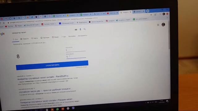 Определяем победителя в розыгрыше Iphone11