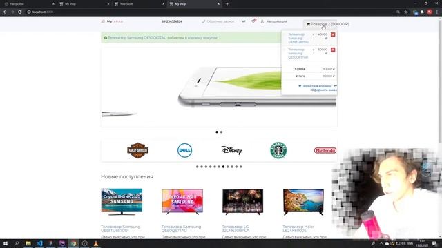 Посадка шапки сайта. Видеокурс по CMS opencart 3 с нуля. Урок 12 смотреть онлайн