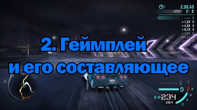 ОБЗОР Need For Speed: Carbon в 2021 - ВРЕМЯ НОСТАЛЬГИИ! Раньше реально было лучше...