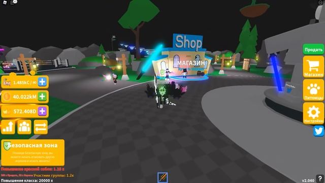 БЕСКОНЕЧНЫЕ КОРОНЫ В СИМУЛЯТОРЕ САБЛИ! КАК ИХ ТЕПЕРЬ ПОТРАТИТЬ??? ROBLOX Saber Simulator смотреть онлайн