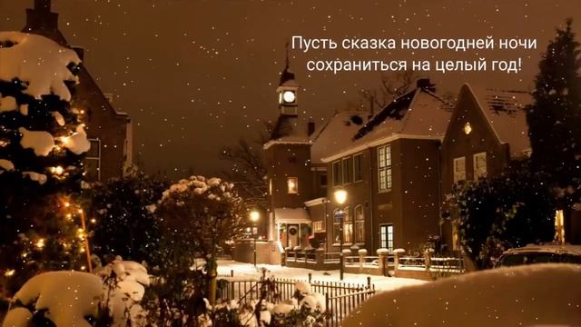 ???Оригинальное видео поздравление с Новым годом??? смотреть онлайн