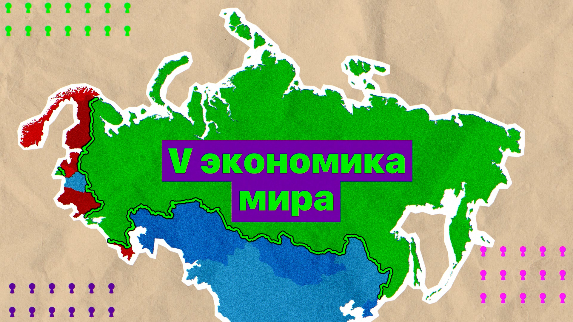 Комсомольская правда