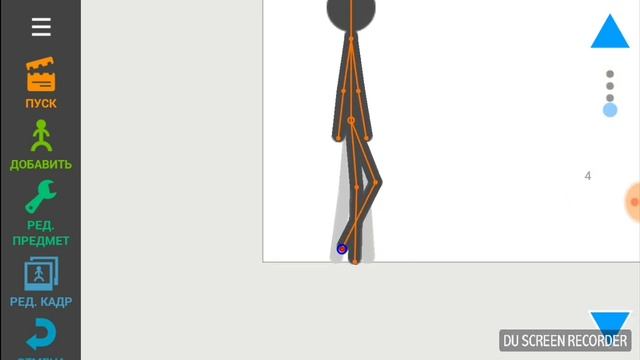 рисуем мультфильмы 2 ходьба скорость очень быстро смотреть онлайн