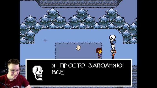 Андертейл часть 2 Головоломки Папайруса смотреть онлайн