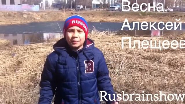 Весна. Уж тает снег, бегут ручьи ... Алексей Плещеев. Стихотворение. смотреть онлайн