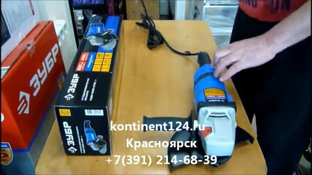 УШМ-П230-2100 ПВ Зубр 5 Лет Гарантии смотреть онлайн