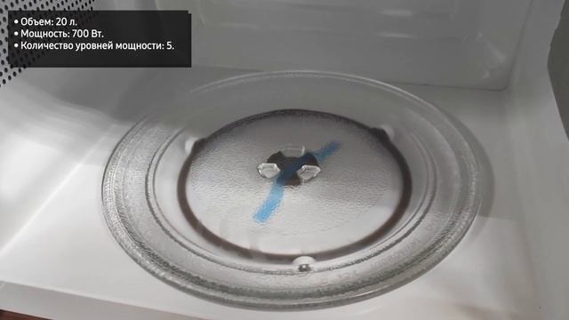 Микроволновая печь Candy CPMW2070S смотреть онлайн