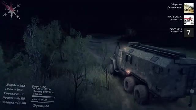 SpinTires