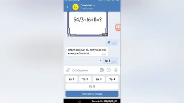 КАК ЗАРАБАТЫВАТЬ ВК КОИНЫ? | КАК СДЕЛАЛ Я смотреть онлайн