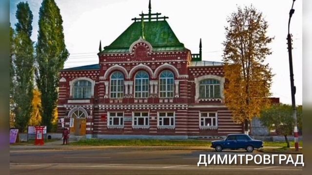 Города России на букву Д смотреть онлайн