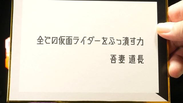 「変身！変～身！」仮面ライダーナーゴ＆バッファ【DX仮面ライダーサウンドコアIDセット02】仮面ライダーギーツ Kamen Rider Geats [Sound Core ID Set 02] смотреть онлайн
