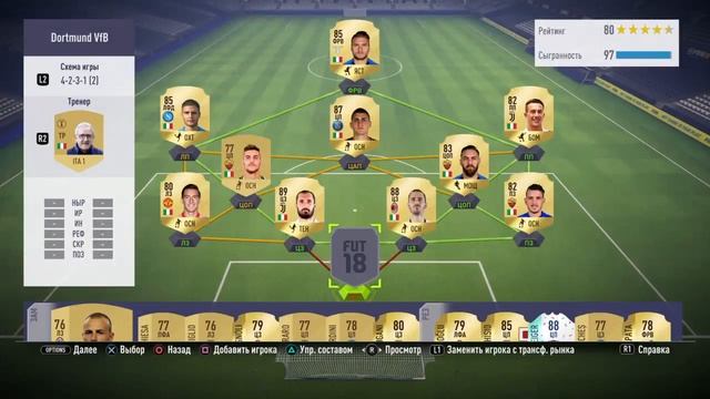 FIFA 18 / Ultumate Team / 19.04.2018 / НАТЯЖЕНИЕ СЕТКИ ВОРОТ И 5 ДИВИЗИОН смотреть онлайн