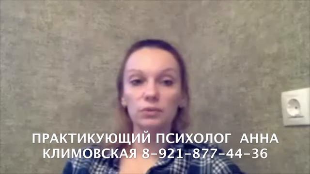 Зависть и агрессия смотреть онлайн