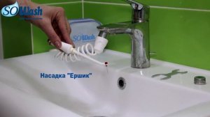 Использование ирригатора при брекетах, коронках