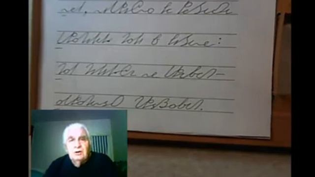 Супер простая стенография. Стенограммы детских стишков смотреть онлайн