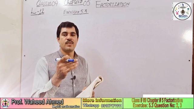 EXERCISE 5.3 CLASS 9 MATH || MATH HOST смотреть онлайн