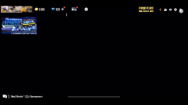 НАГРАДЫ ЗА ПРОСМОТР ТУРНИРА/ВЕЧНЫЙ ПРОМОКОД ФРИ ФАЕР/ПРОМОКОДЫ ФРИ ФАЕР/Free Fire смотреть онлайн