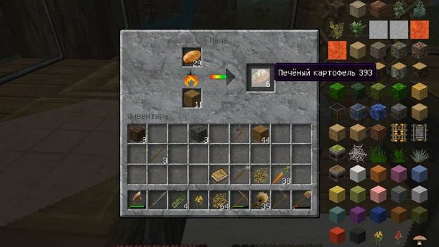 Галактические Приключения в Minecraft #1 (Какой же красивый текстур пак :З)